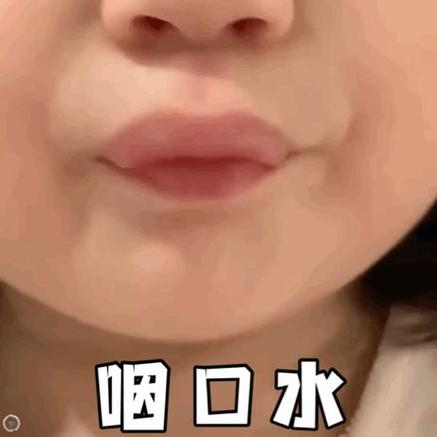咽口水表情包缩略图