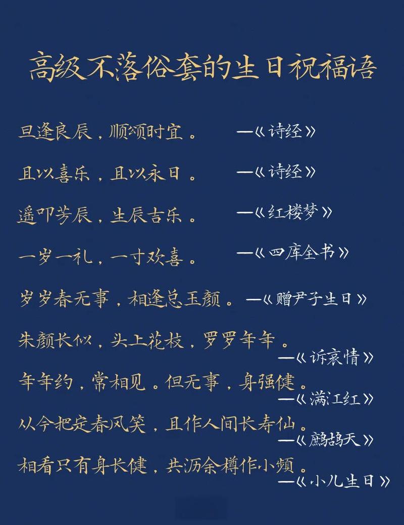 超长祝福语1000字缩略图