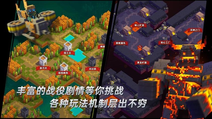 边境军团下载破解版缩略图