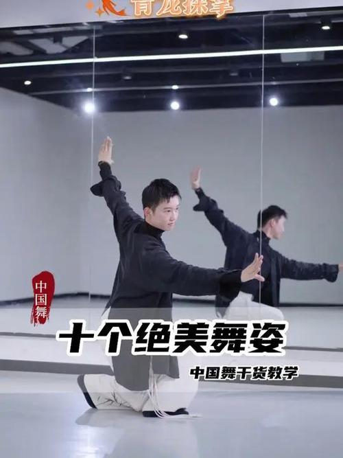 中国十大经典舞蹈缩略图