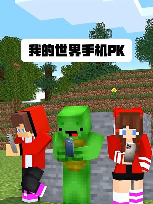 我的世界对战版下载手机版图标