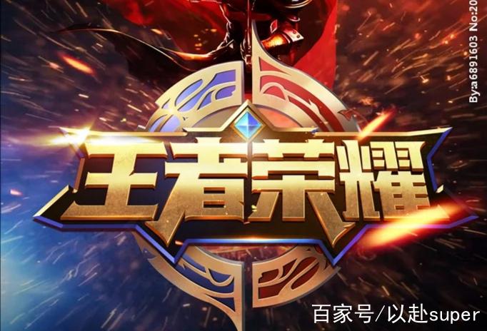 下载王者荣耀抢先服缩略图