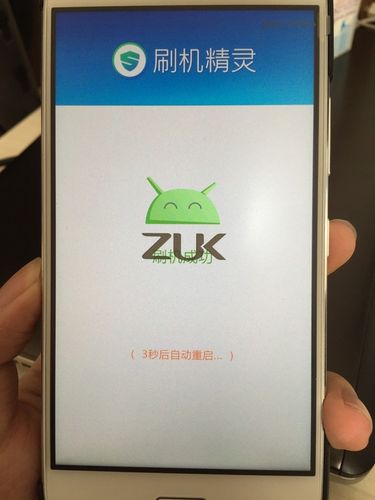 zuk工具箱最新版本图标