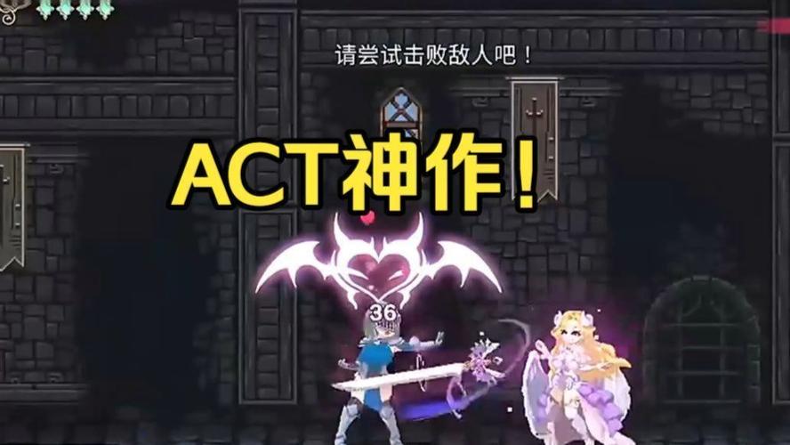 魅魔的继承者(汉化版)游戏截图