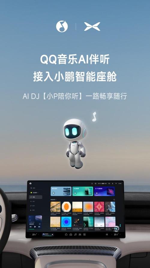 qq音乐人工客服电话号码缩略图