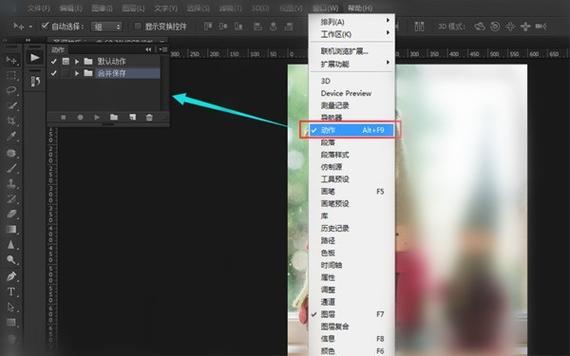 ps怎么设置默认保存jpg缩略图