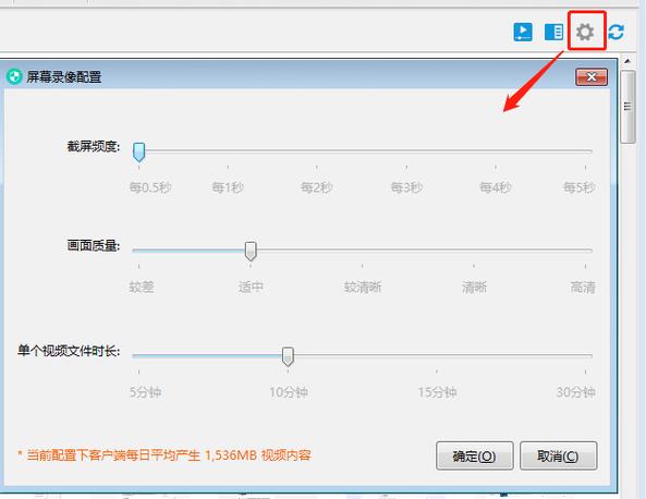 监控回放怎么查看游戏截图