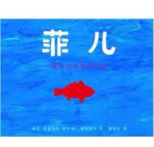 菲儿小说游戏截图