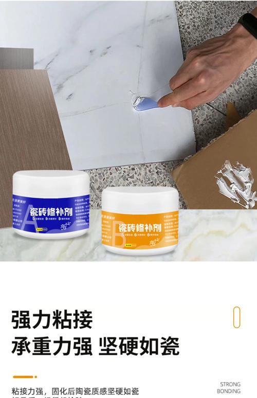 地砖修补剂游戏截图