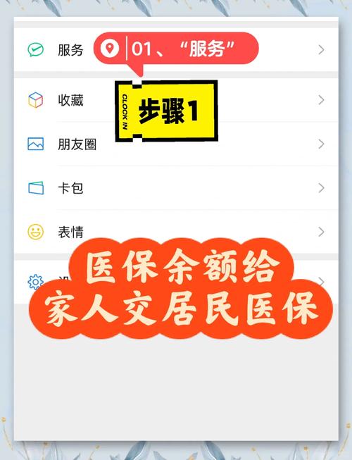 学校缴费了,家长怎么缴费游戏截图