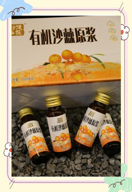 北大荒每日坚果饮料缩略图