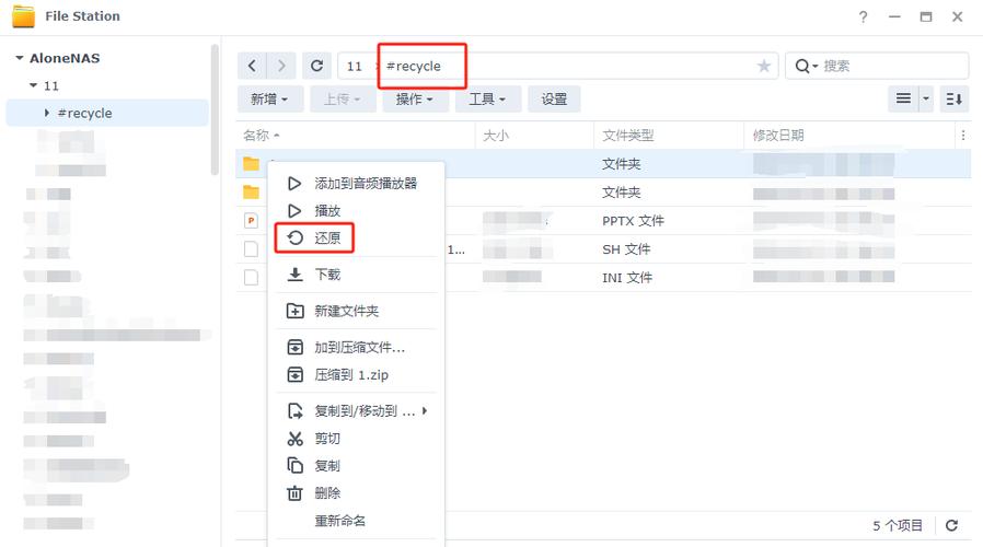 如何删除群文件里的文件缩略图