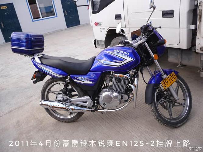 125摩托缩略图