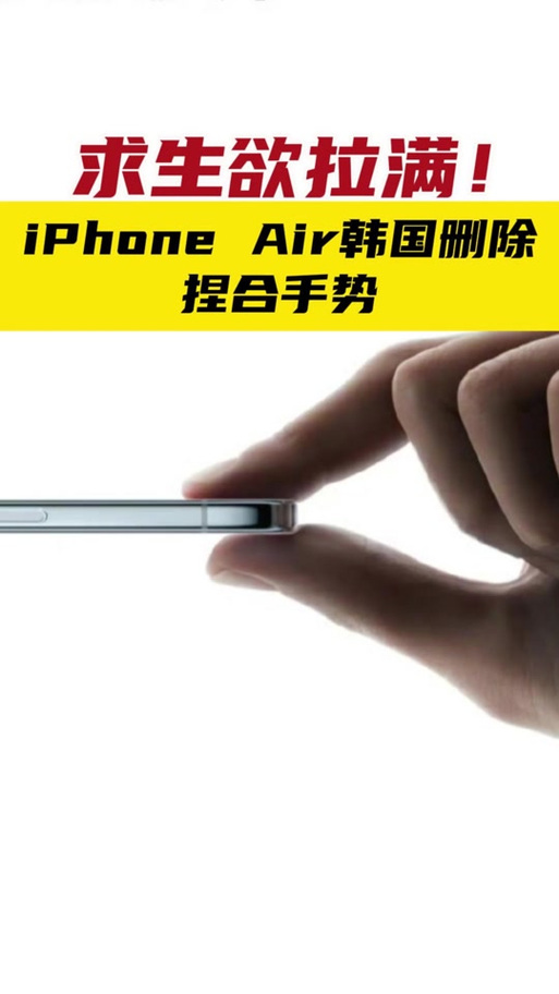 iphone 自定义手势游戏截图