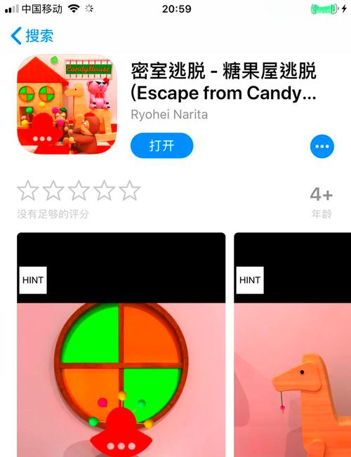 密室逃脱糖果屋逃脱攻略大全缩略图