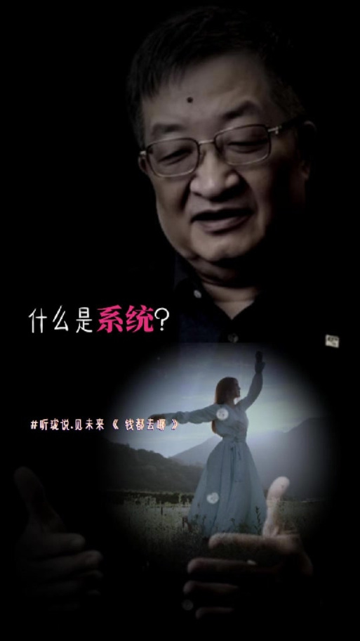 天津股神张宝珑缩略图
