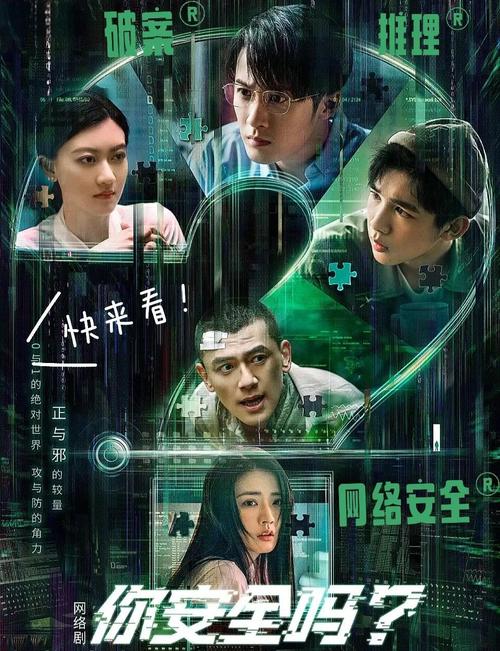 优米影视安全吗缩略图