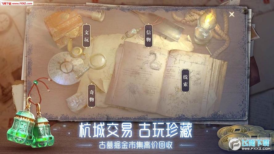 新盗墓笔记内购破解版游戏截图