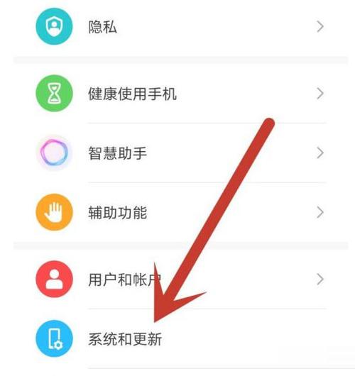 荣耀锁屏还亮屏几秒怎么设置游戏截图