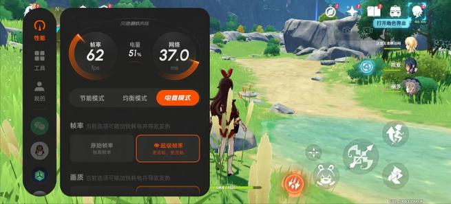 支持120帧原神的手机游戏截图