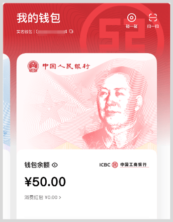 人民币数字缩略图