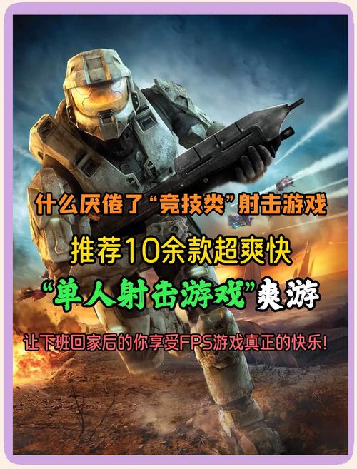 玩命狙击电影免费观看缩略图
