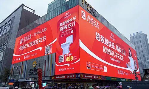 居然之家官网商城缩略图