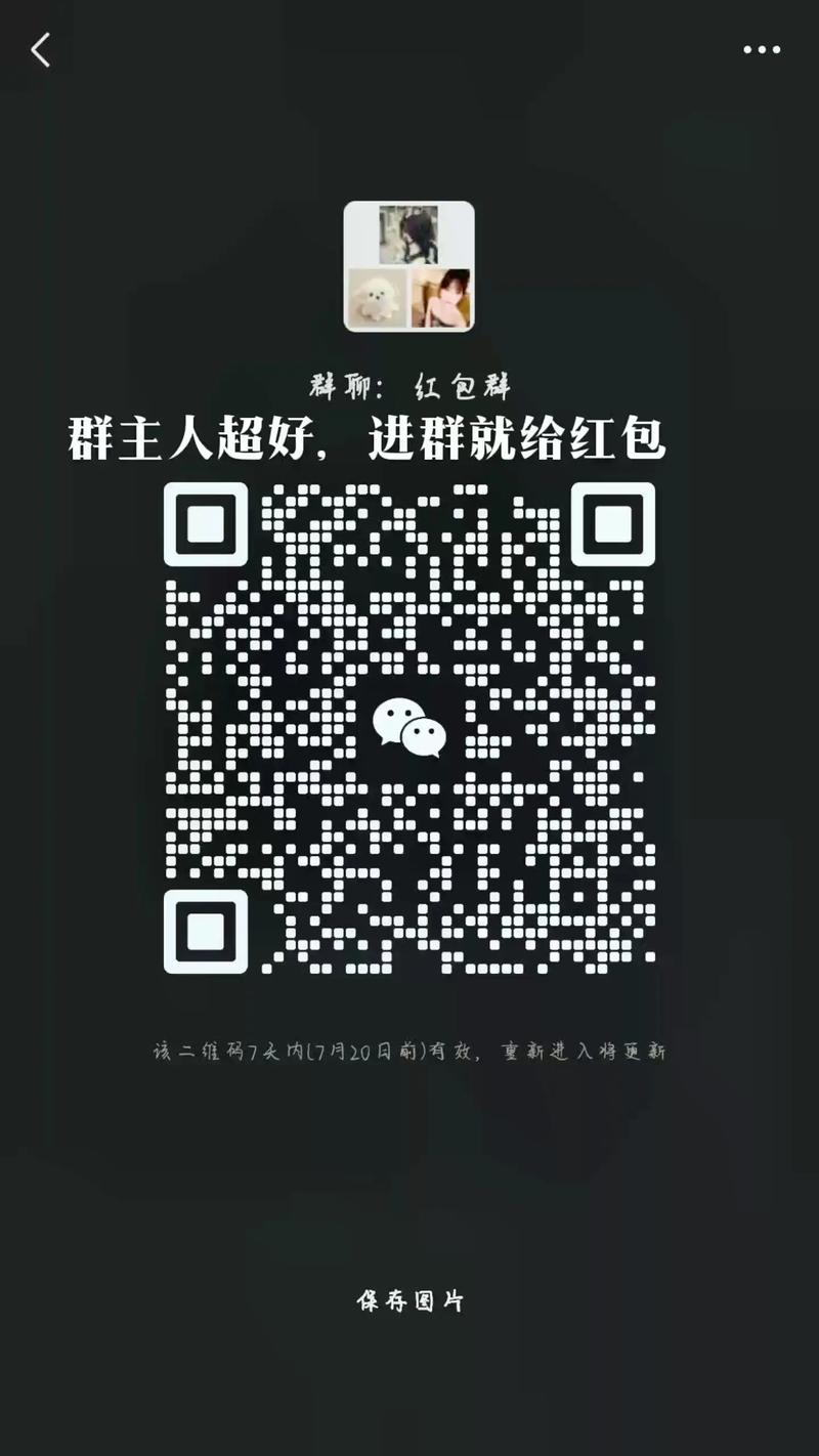 超级红包群百度网盘TXT下载