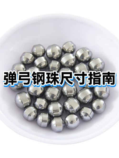 飞虎弹弓弓门多大最好缩略图