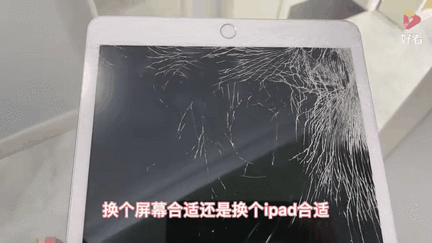 平板的内屏碎了换一个多少钱缩略图