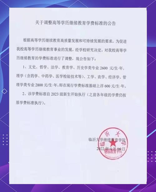 临大教务系统登录入口图标
