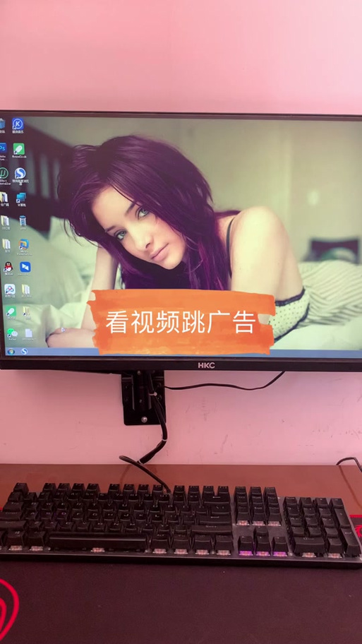 不看广告获得奖励缩略图