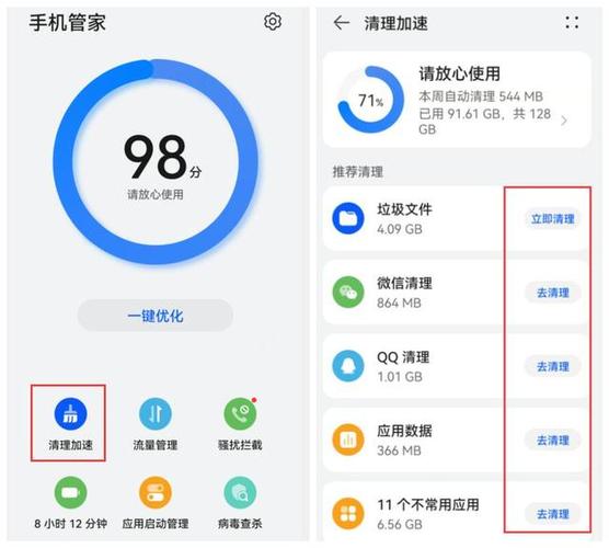 华为删除系统更新安装包缩略图