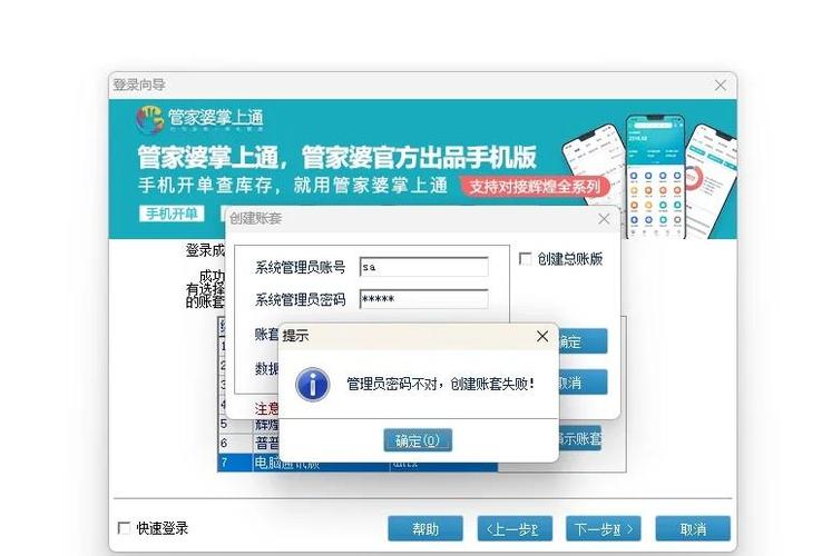 我的宁夏app下载官网缩略图