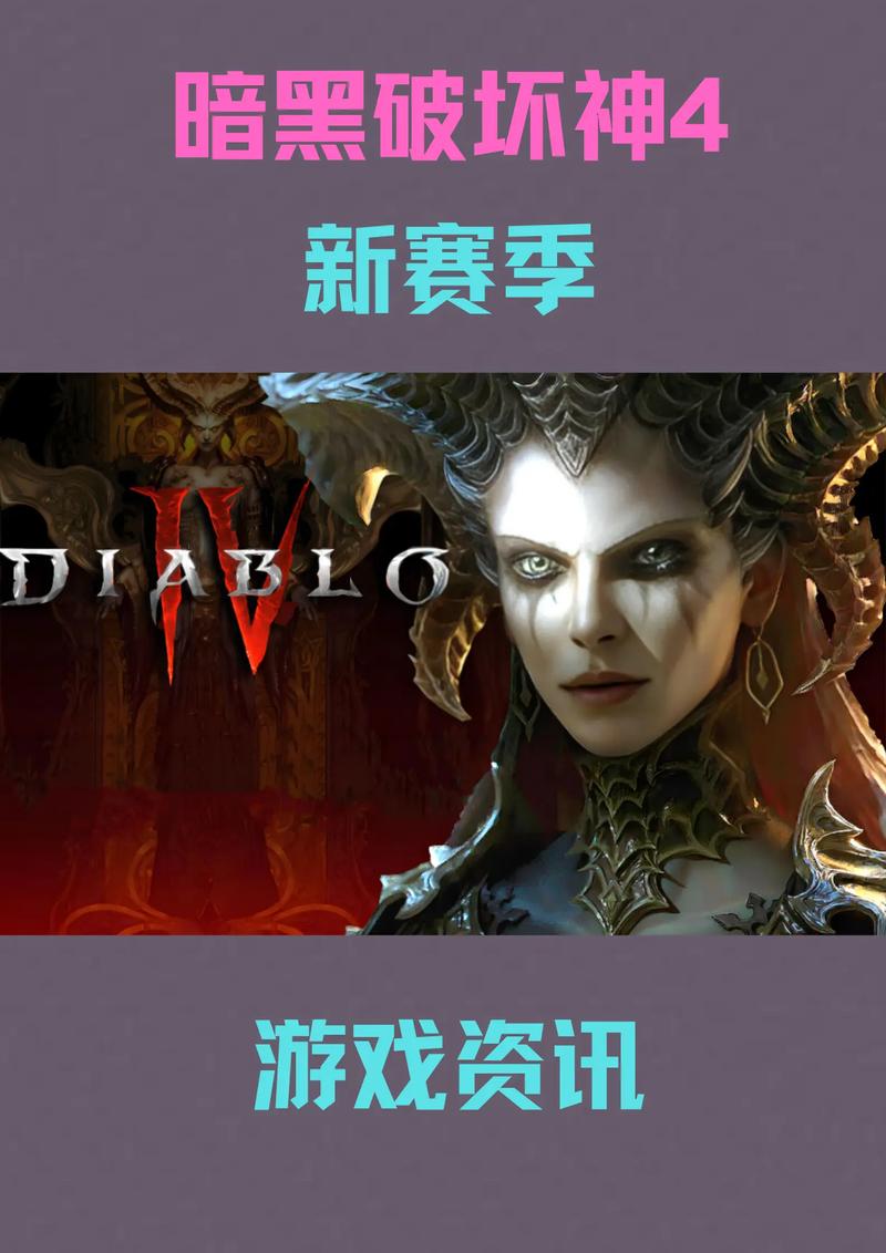顽皮兔app游戏资讯缩略图