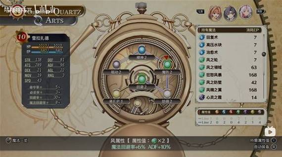 空之轨迹1st难度选择