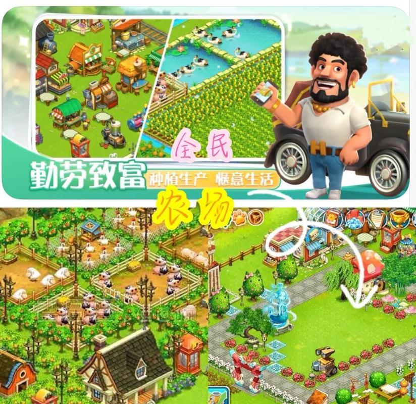 51农场2.2最新版本更新内容介绍图标