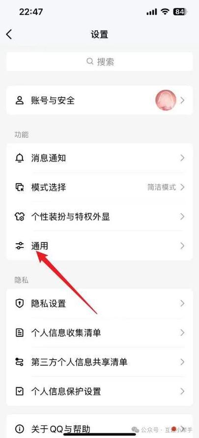 qq里拍的照片在哪里缩略图