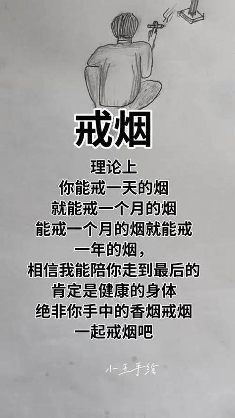 为什么医生不建议戒烟游戏截图