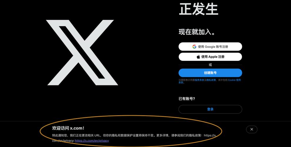 老版本推特游戏截图