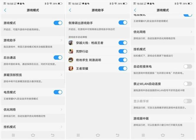vivo手机照相不清晰怎么设置缩略图
