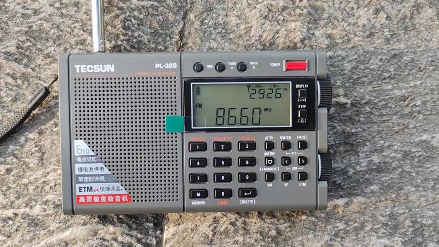 收音机在线收听调频fm收音机缩略图