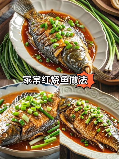红烧鱼正确做法视频缩略图