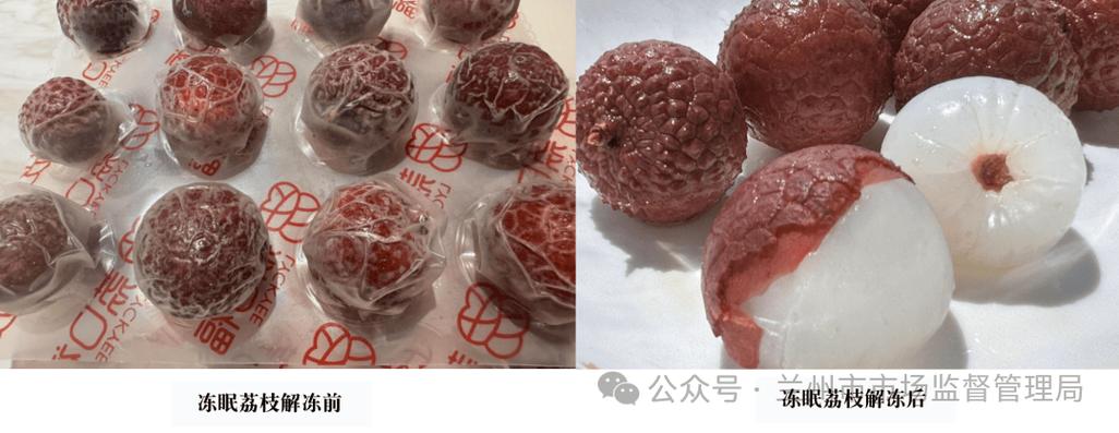 荔枝运输三天会坏吗缩略图