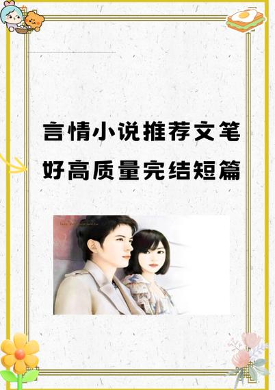 武侠小说500篇短篇合缩略图
