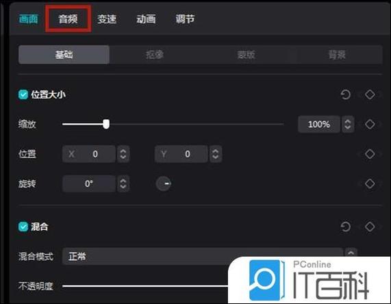 剪映提词器免费版缩略图
