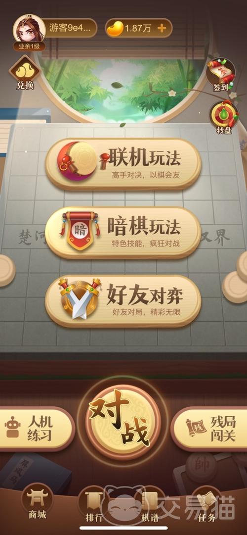 大师棋牌安卓版缩略图