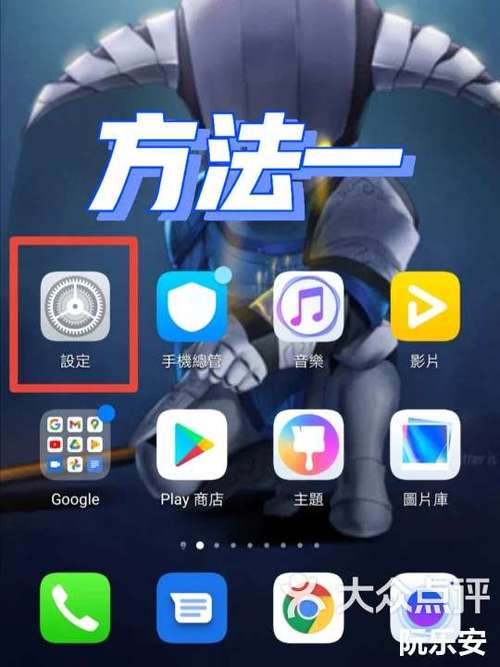 vivo有手机分身双系统吗游戏截图