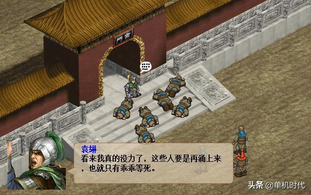 三国志姜维传bgm缩略图