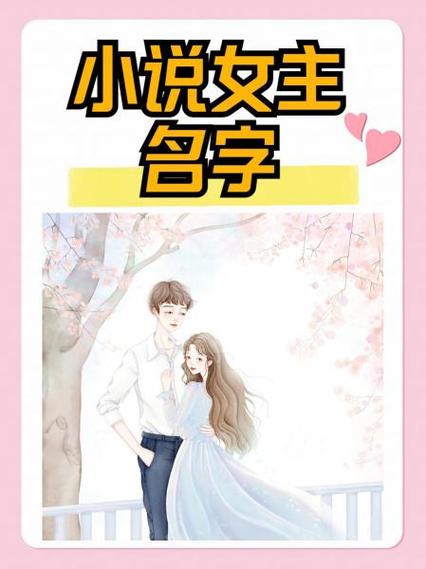 叶枫林婉儿小说免费阅读游戏截图